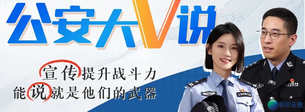 宁静+下效,“鹰智”AI年夜模子建立新式智能政务效劳w8.jpg