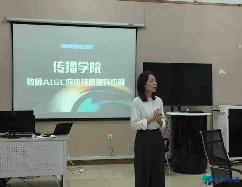 传布教院睁开西席AIGC使用妙技博项训练w2.jpg