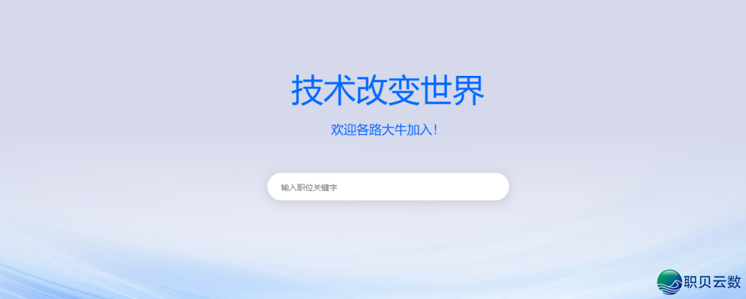 DeepSeek大批招IDC工程师,自修GW级数据中间w3.jpg