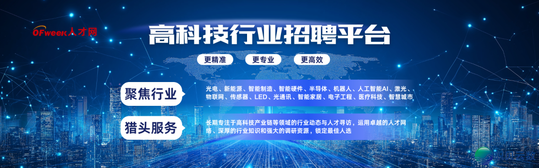 DeepSeek大批招IDC工程师,自修GW级数据中间w7.jpg
