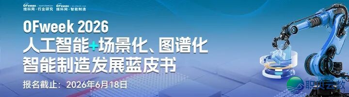 DeepSeek大批招IDC工程师,自修GW级数据中间w6.jpg