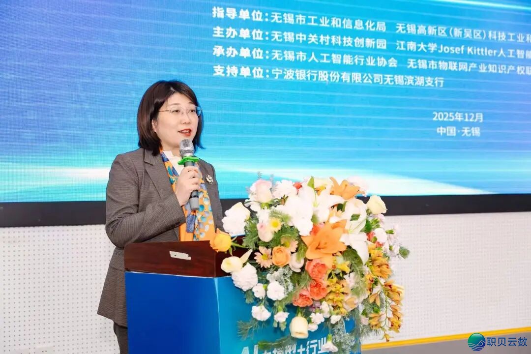 园区静态|AI年夜模子+止业降天:从认知增强到财产服从沉构钻研会胜利举办w5.jpg