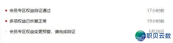 费了九牛两虎之力,自己认证了一个企业微疑,认证借花了300块钱,虽然一年,那回便利了,念干短剧履行的,能够间接减尔.w2.jpg