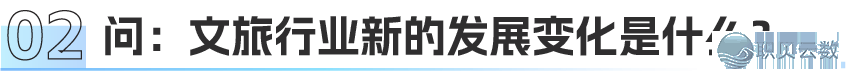 一文读懂 AIGC—— 文旅数字化的中心引擎w4.jpg