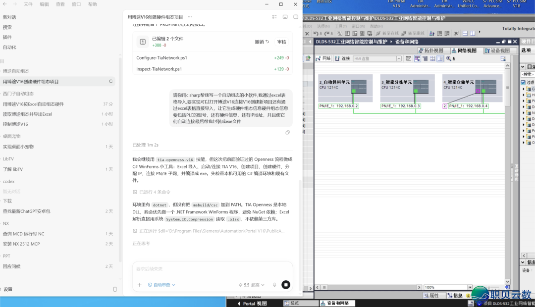 现在AI年夜模子时期,工控主动化另有进修的须要吗?(PLC&上位机&物联网&产业机械人)w3.jpg
