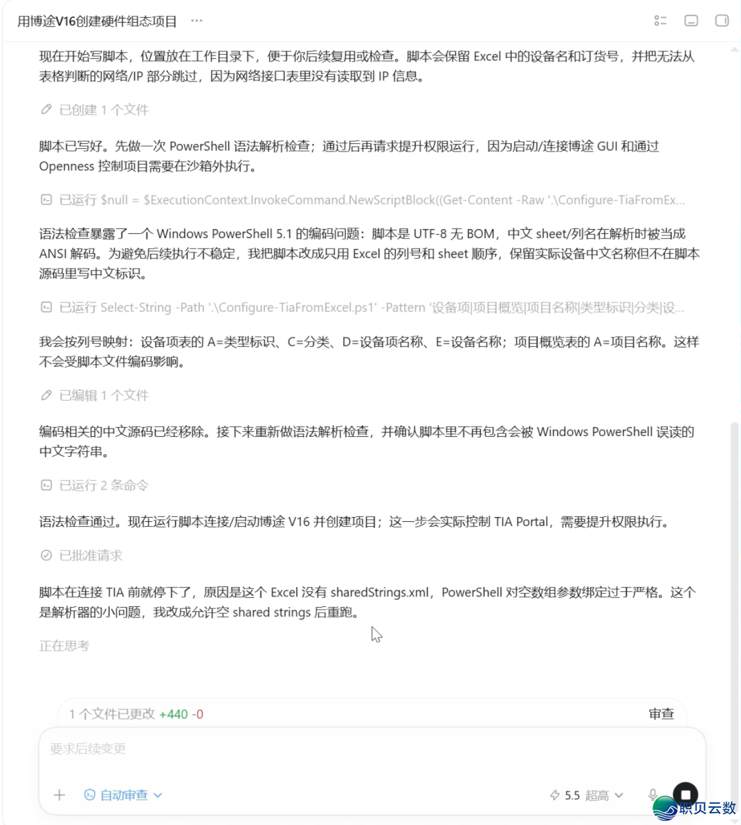 现在AI年夜模子时期,工控主动化另有进修的须要吗?(PLC&上位机&物联网&产业机械人)w4.jpg