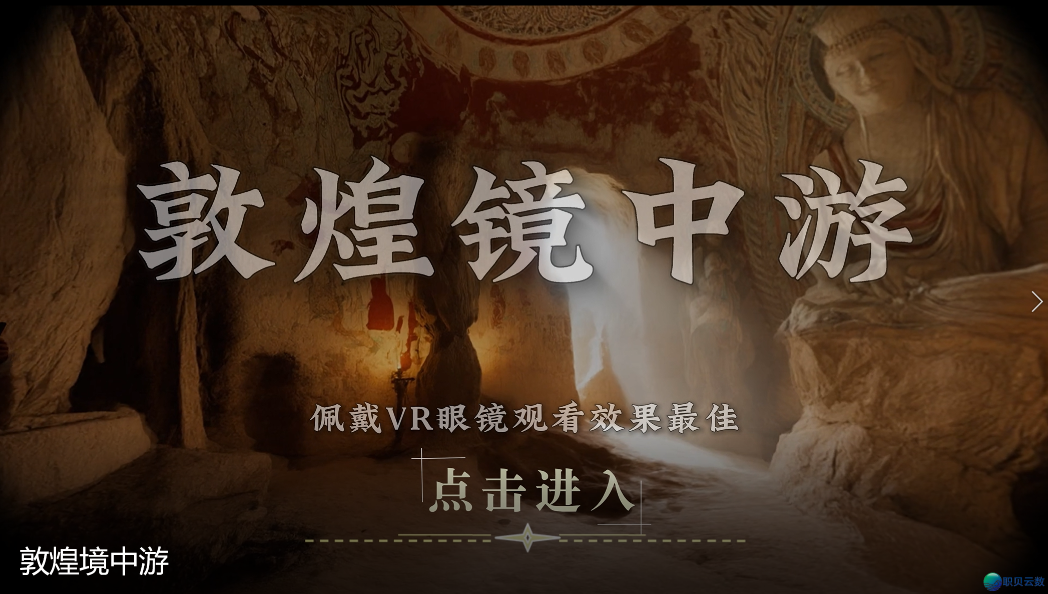 经历分享2.0丨尾届AIGC使用年夜赛优良AIGC取场景接互创做团队经历道w4.jpg