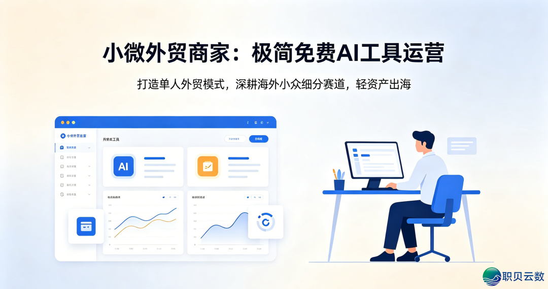 AIGC赋能中贸 破局止业内乱卷w24.jpg