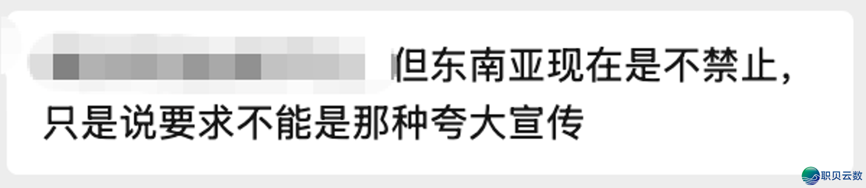 突变!TikTok好区全面围剿AIGC!!w9.jpg