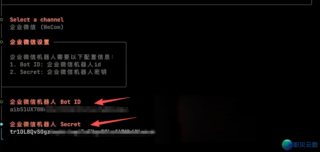 企业微疑邪式交进OpenClaw!3步无痛布置,挨工人AI办公神器去了|附一步API强力减持w4.jpg