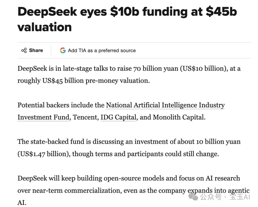 DeepSeek的10万亿美圆计谋,深度思考!w10.jpg
