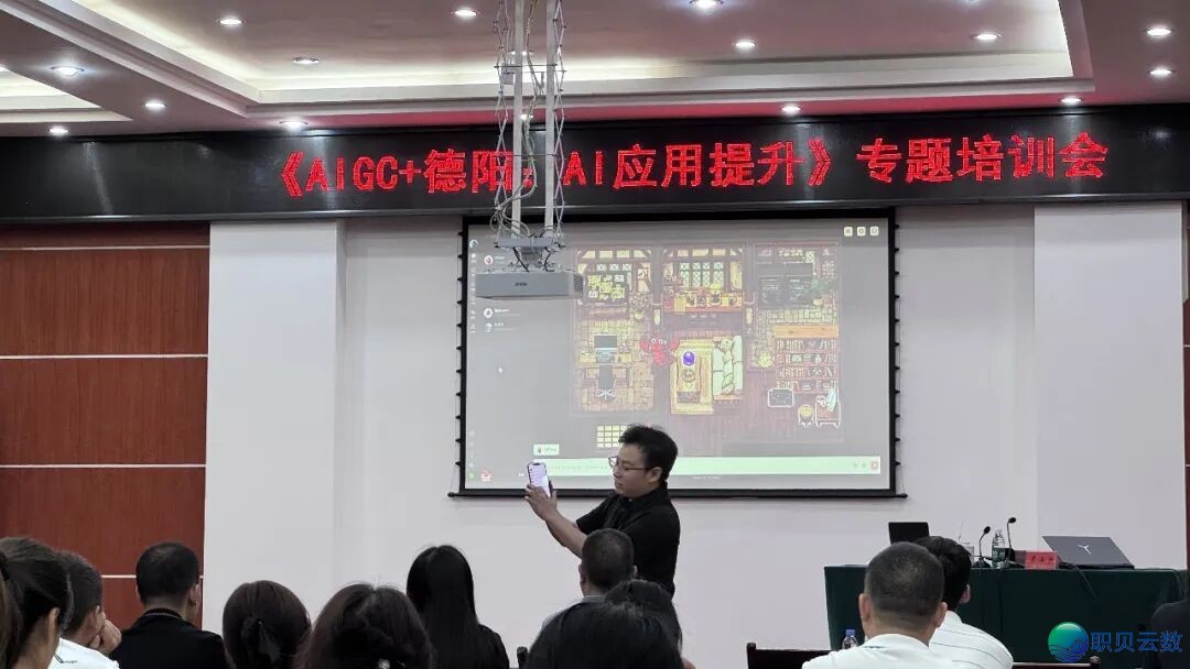 AIGC+中江:赋能下层新升级w3.jpg