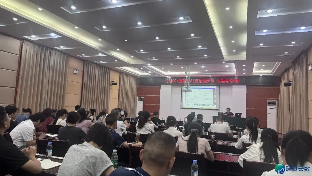 AIGC+中江:赋能下层新升级w2.jpg