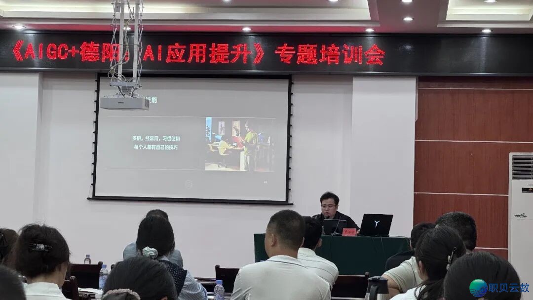 AIGC+中江:赋能下层新升级w4.jpg