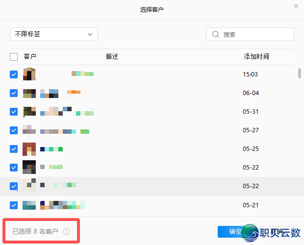 企业微疑丨用群收帮忙,总有部门人支没有到群收消息如何办?w2.jpg