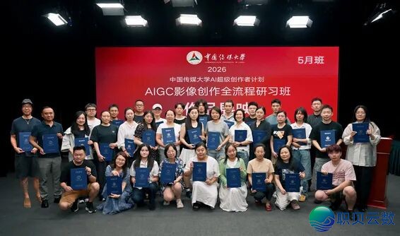 AIGC影象创做齐过程研习班(5月班)结班日志w2.jpg