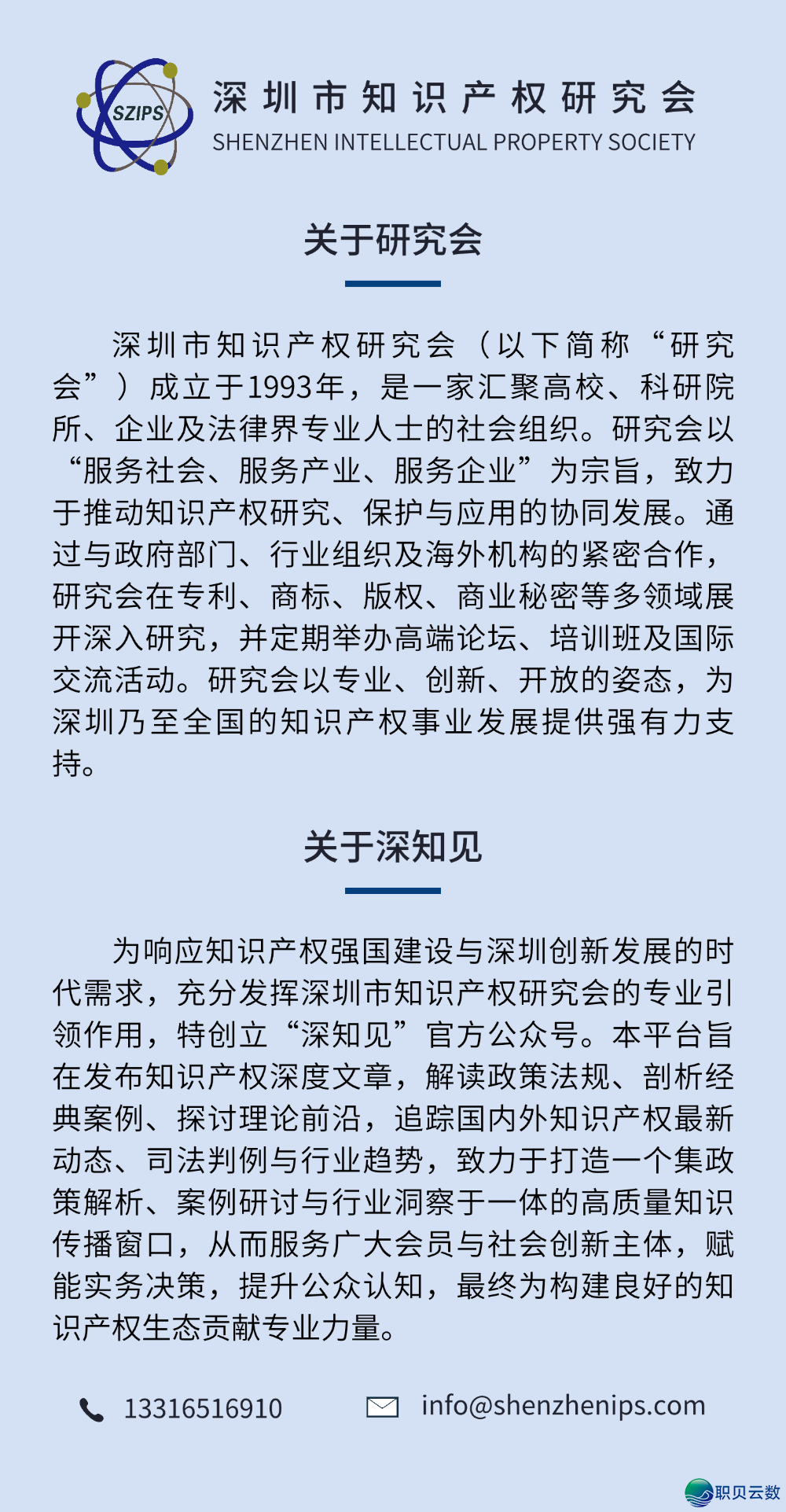上海尾例AI年夜模子著述权案两审降槌,大白AI锻炼开规鸿沟w8.jpg