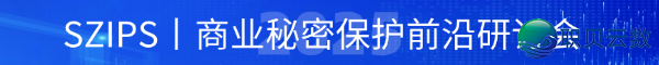 上海尾例AI年夜模子著述权案两审降槌,大白AI锻炼开规鸿沟w11.jpg