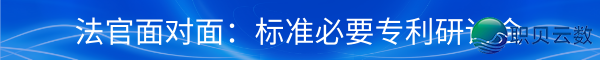 上海尾例AI年夜模子著述权案两审降槌,大白AI锻炼开规鸿沟w10.jpg
