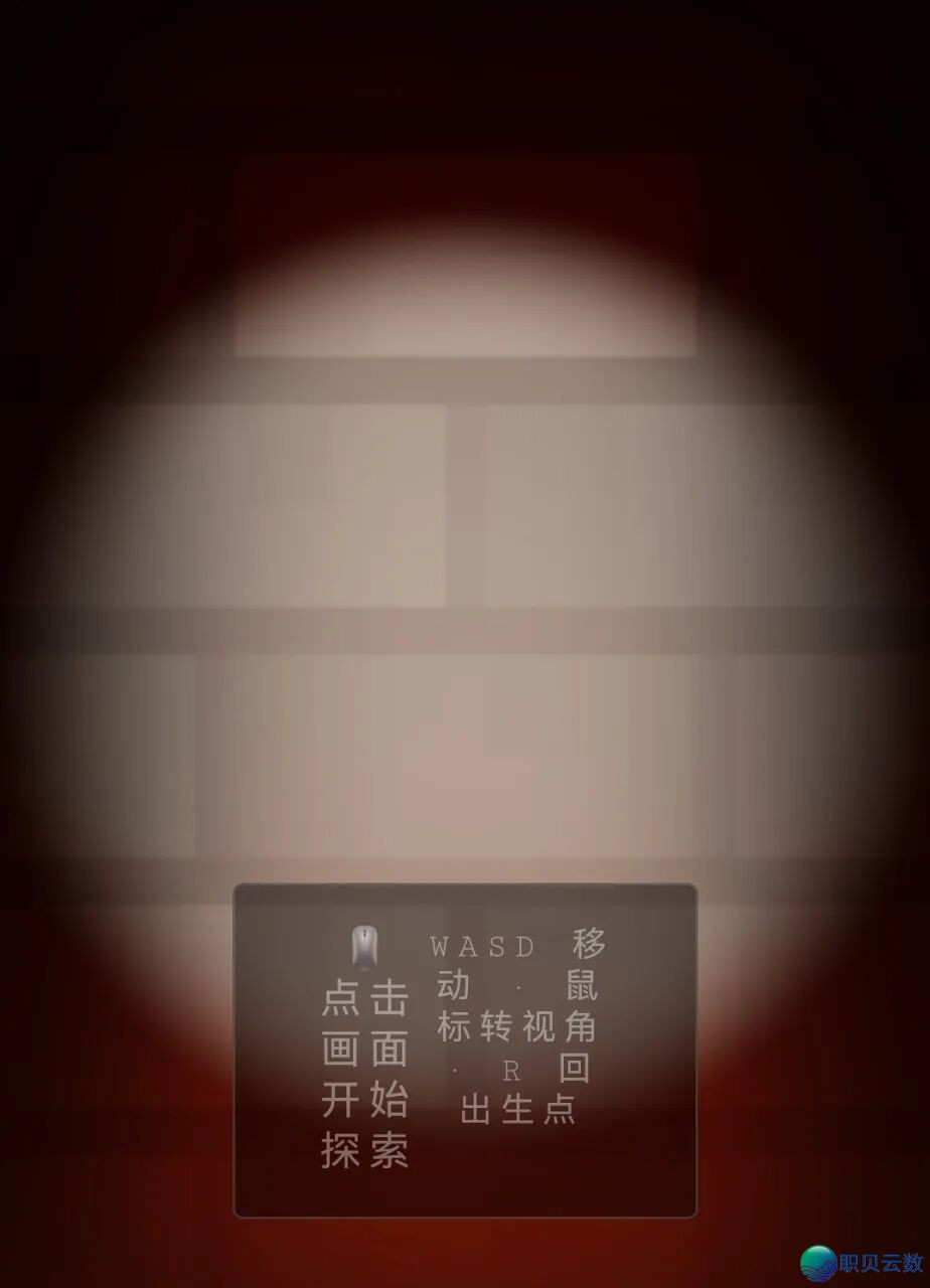 Deepseek十分钟写一个小游玩!那服从尽了w2.jpg