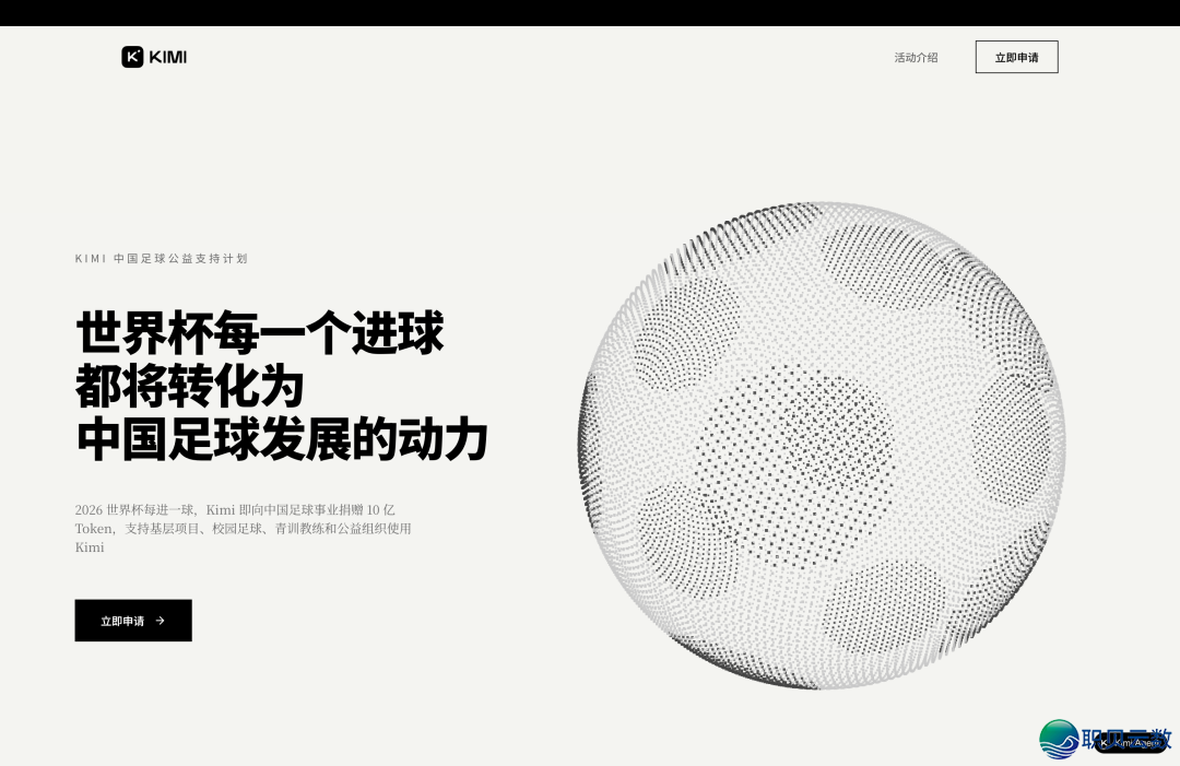 当DeepSeek开端撒谎,天下杯成为了AI的下考科场w7.jpg