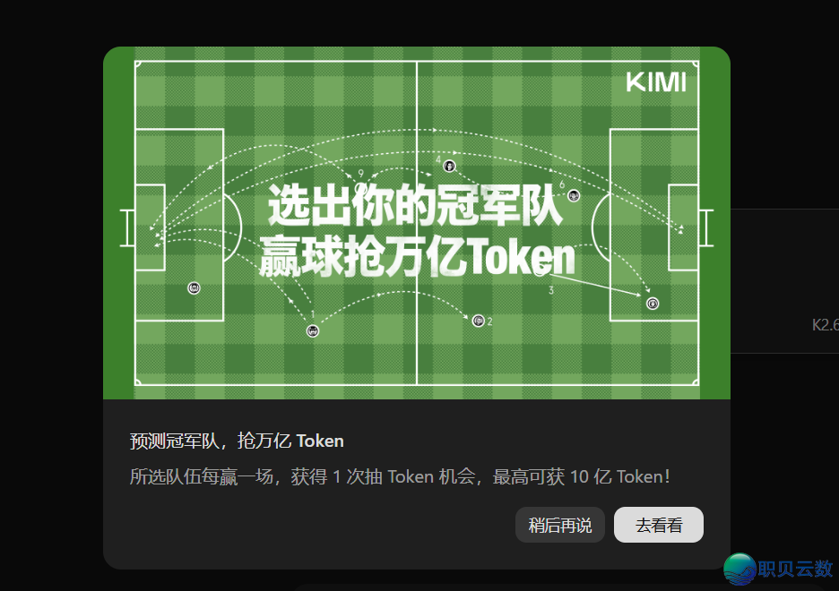 当DeepSeek开端撒谎,天下杯成为了AI的下考科场w6.jpg