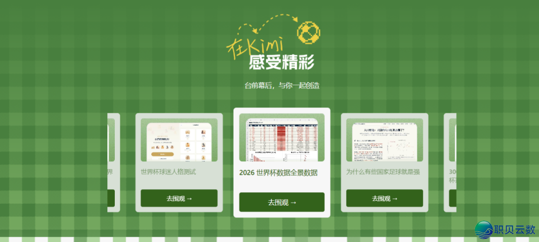 当DeepSeek开端撒谎,天下杯成为了AI的下考科场w8.jpg