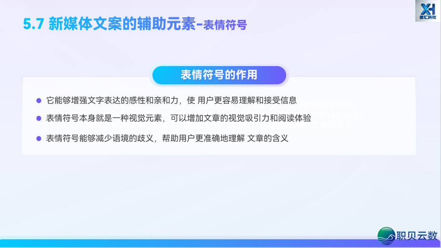 AIGC 新媒介案牍写做第五道:借帮 AI,从整完毕齐过程案牍创做w79.jpg