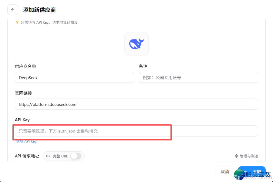Codex 交进DeepSeek保母级学程w12.jpg