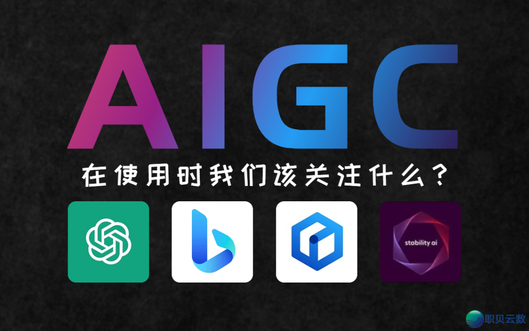 别再惧怕 AIGC!它没有是敌手,是每一个职场人的标配才气w5.jpg