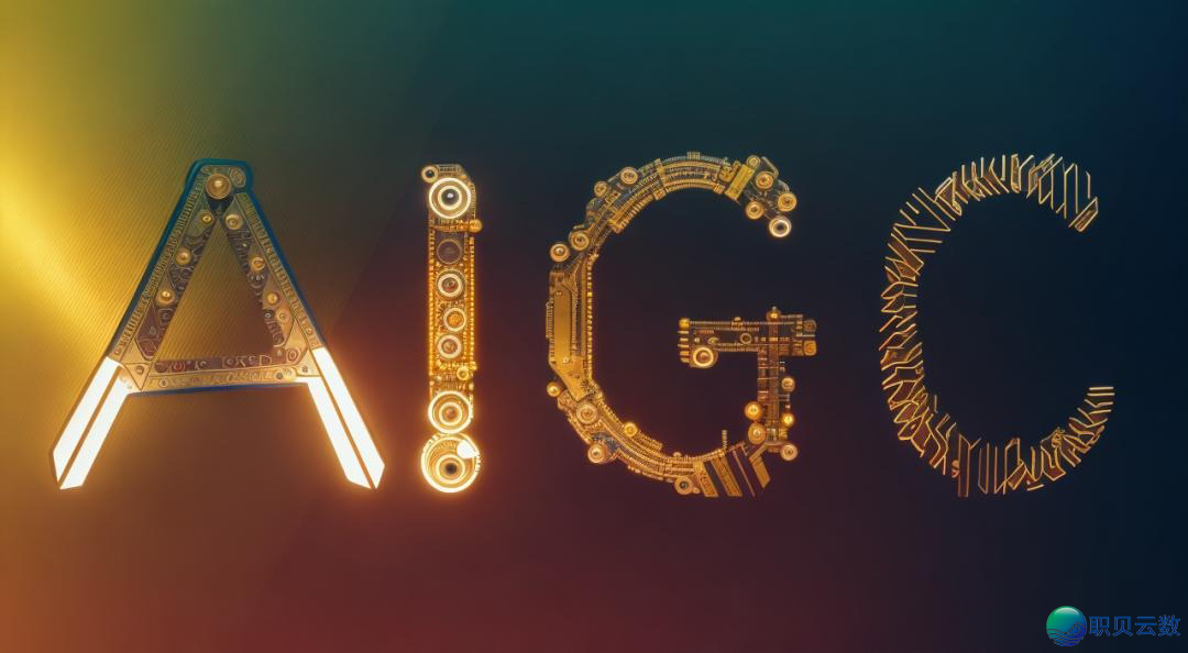 别再惧怕 AIGC!它没有是敌手,是每一个职场人的标配才气w8.jpg