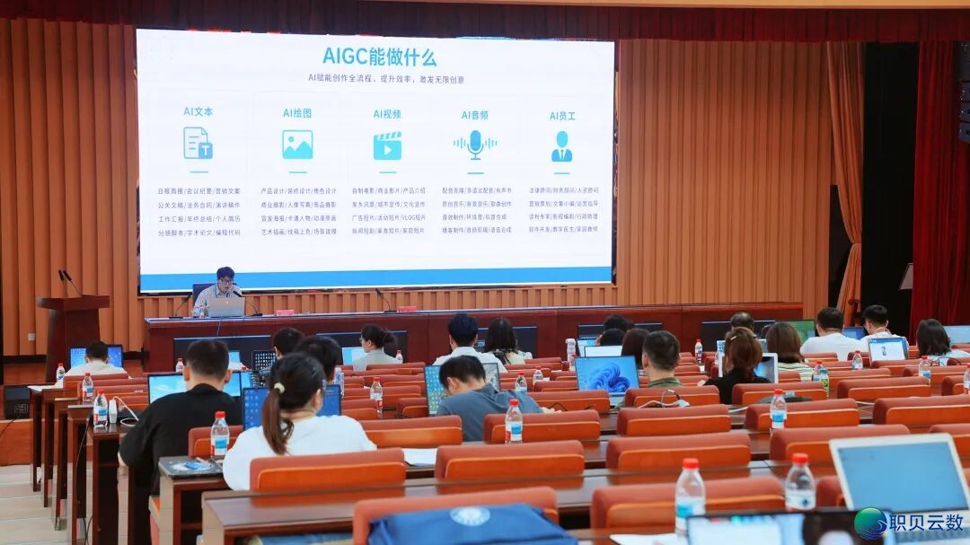 【AIGC训练】没有躲公、没有留脚!以至心赋能每位进修者w4.jpg
