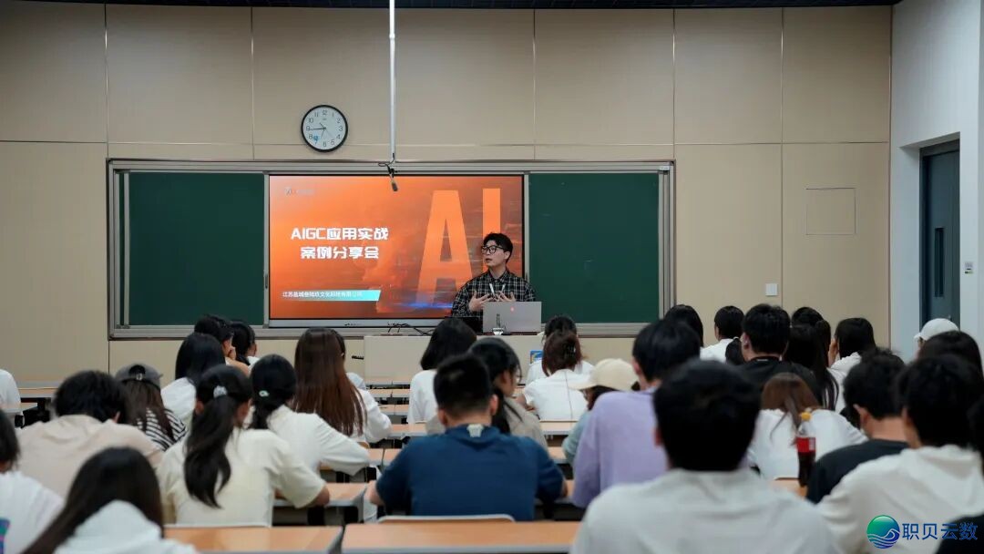 【AIGC训练】没有躲公、没有留脚!以至心赋能每位进修者w3.jpg