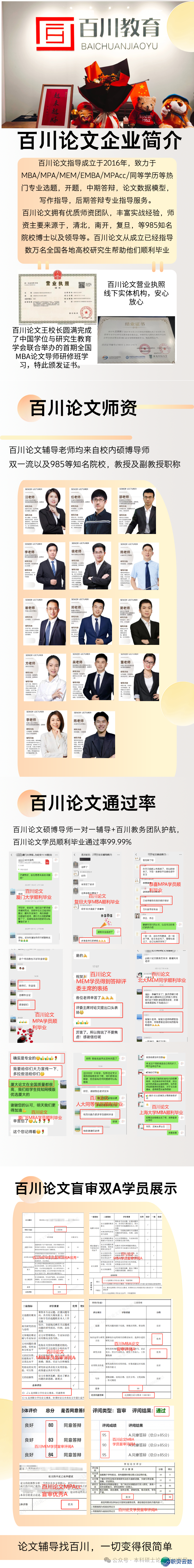 AIGC检测超40%无缘辩论?深度剖析新规下层逻辑w4.jpg