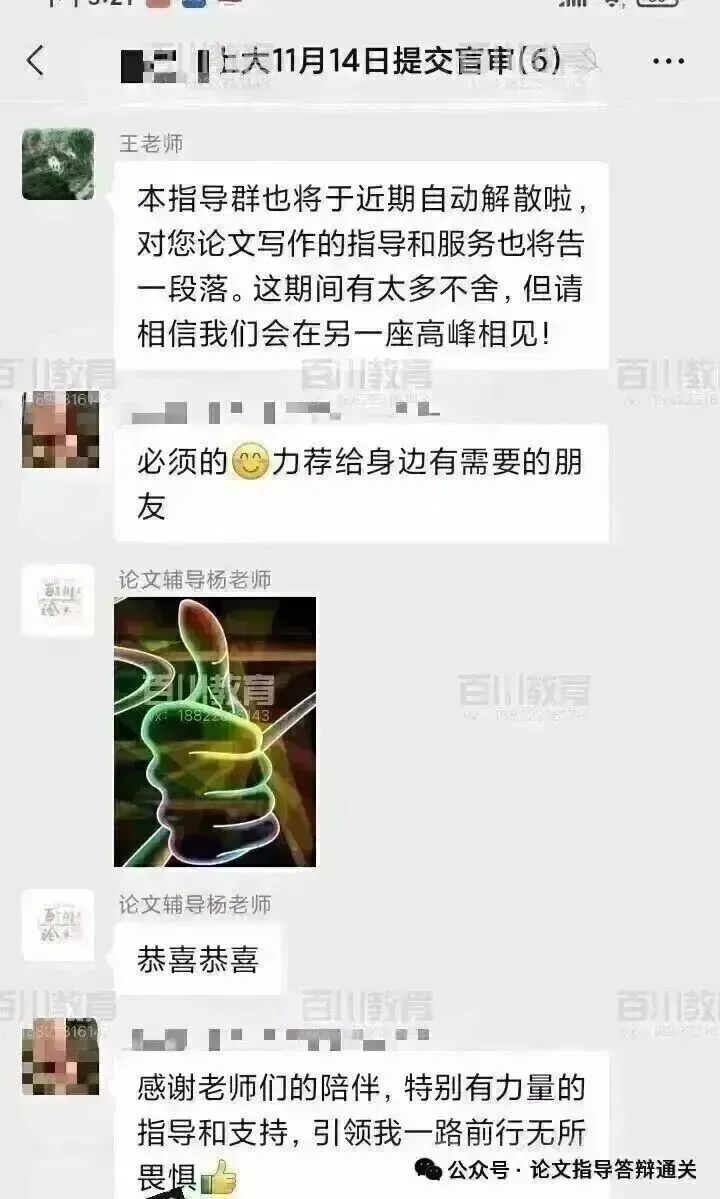 AIGC检测超40%无缘辩论?深度剖析新规下层逻辑w13.jpg