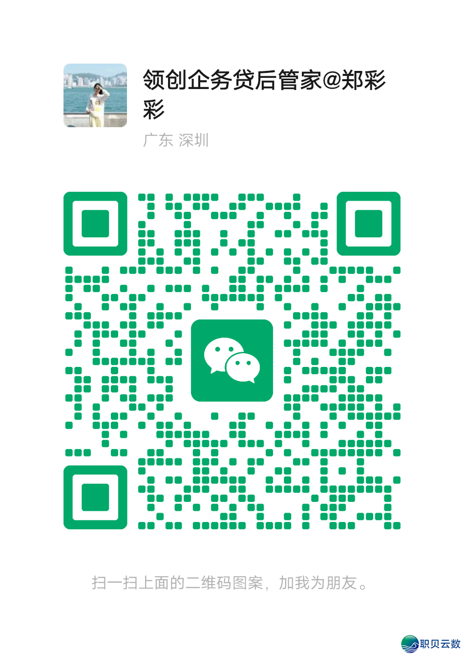 DeepSeek 二年夜真锤 +风闻  :千亿融资洽商 + API 永久贬价w4.jpg