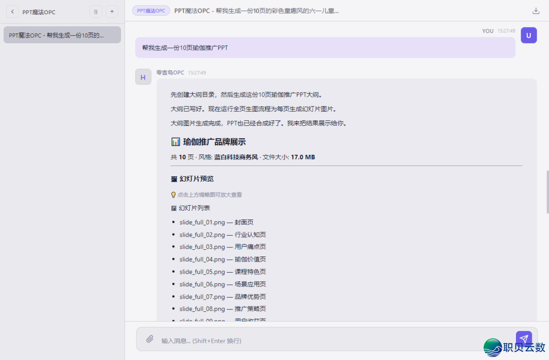 DeepSeek融资刷屏:AI年夜战面前 ,一般人该怎样捉住时机?w4.jpg