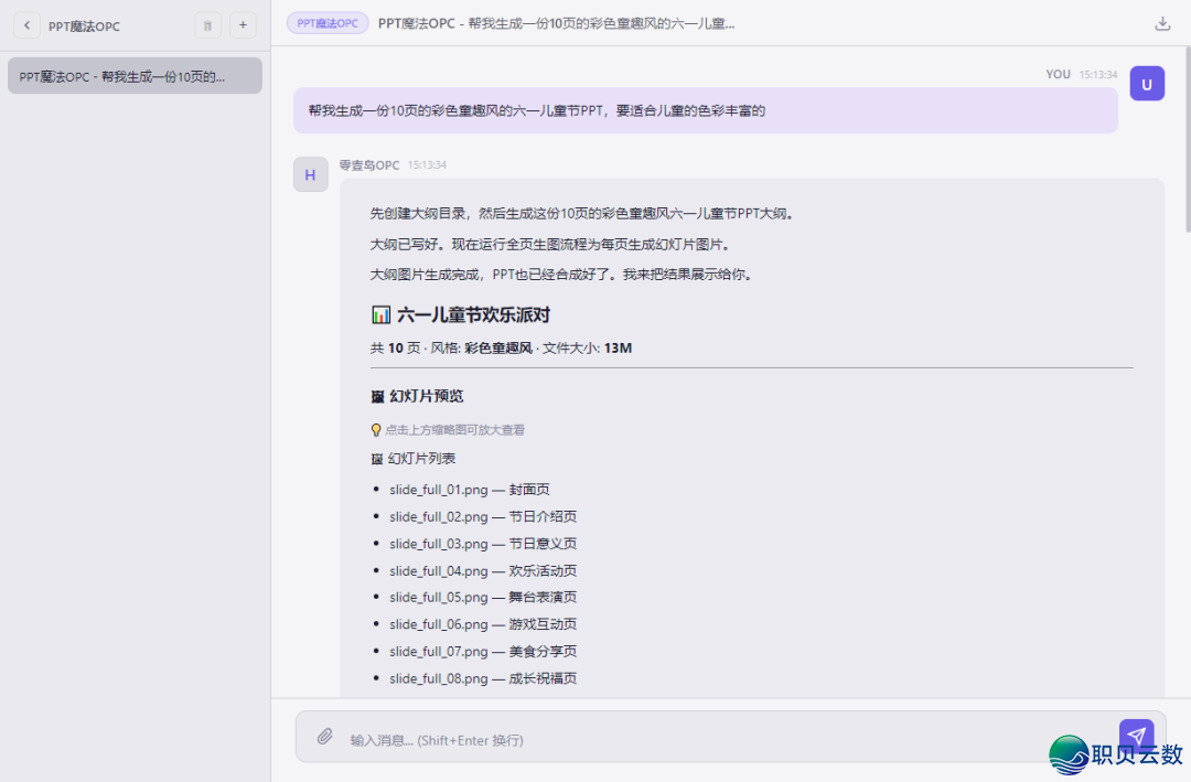 DeepSeek融资刷屏:AI年夜战面前 ,一般人该怎样捉住时机?w6.jpg