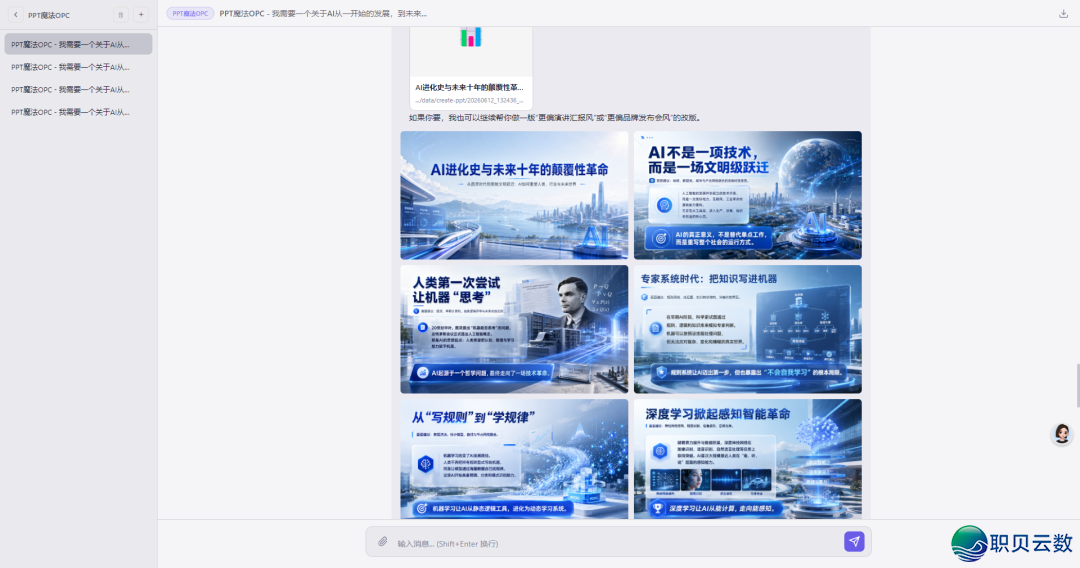 DeepSeek融资刷屏:AI年夜战面前 ,一般人该怎样捉住时机?w8.jpg