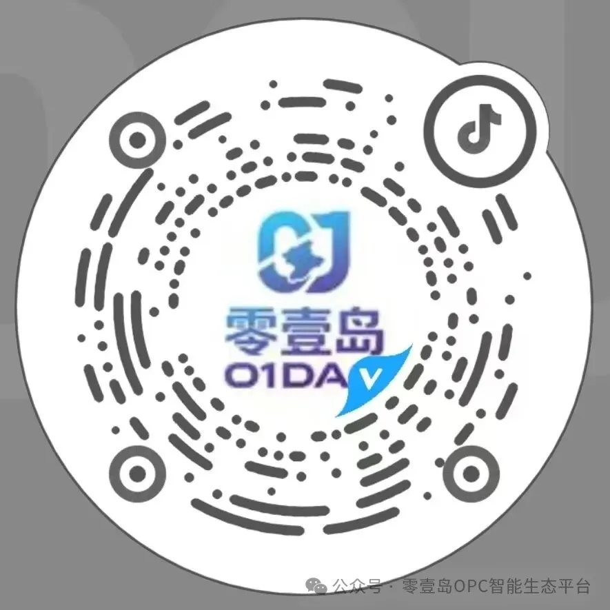DeepSeek融资刷屏:AI年夜战面前 ,一般人该怎样捉住时机?w18.jpg