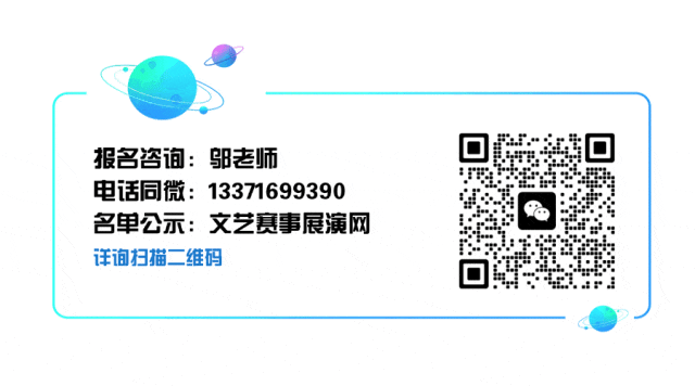 山海之约“金灿杯”天下字画年夜赛,AIGC创做劣先!w8.jpg