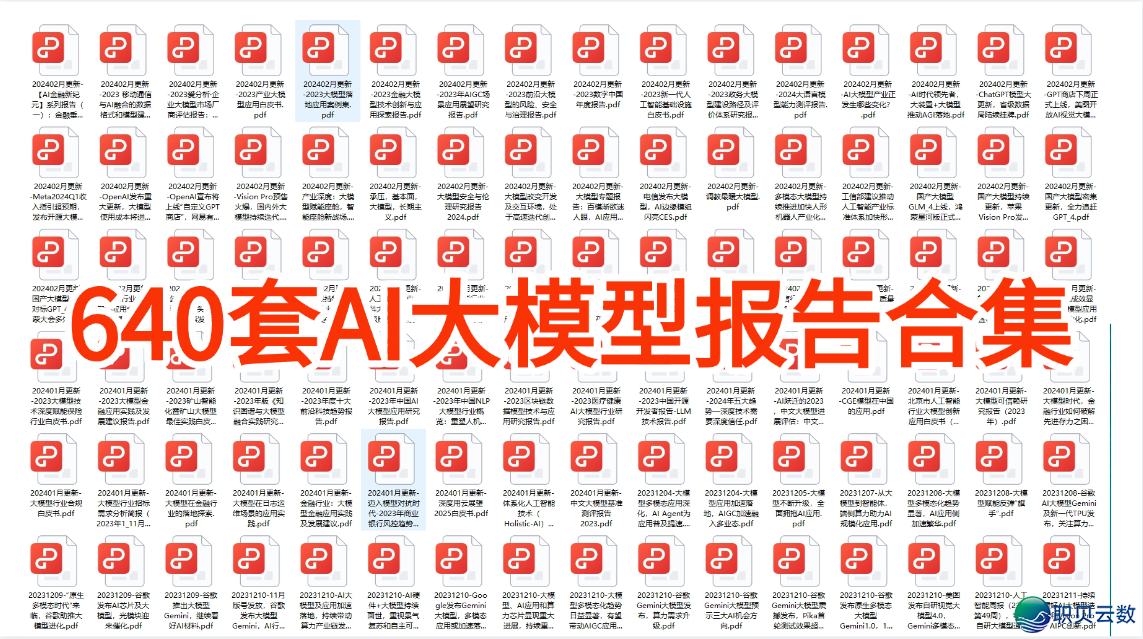 一文读懂AI新天下：年夜模子、Agent、MCP、Skills-6.jpeg