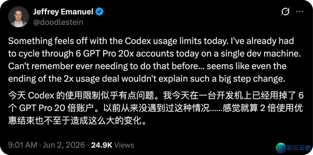 Codex免费交进DeepSeek学程,额度自由,借不消脚机号考证w3.jpg