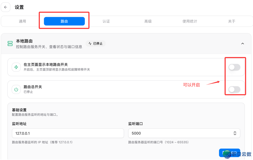 Codex免费交进DeepSeek学程,额度自由,借不消脚机号考证w22.jpg