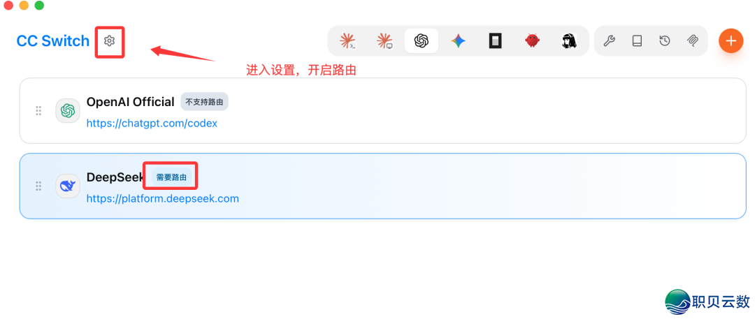 Codex免费交进DeepSeek学程,额度自由,借不消脚机号考证w21.jpg