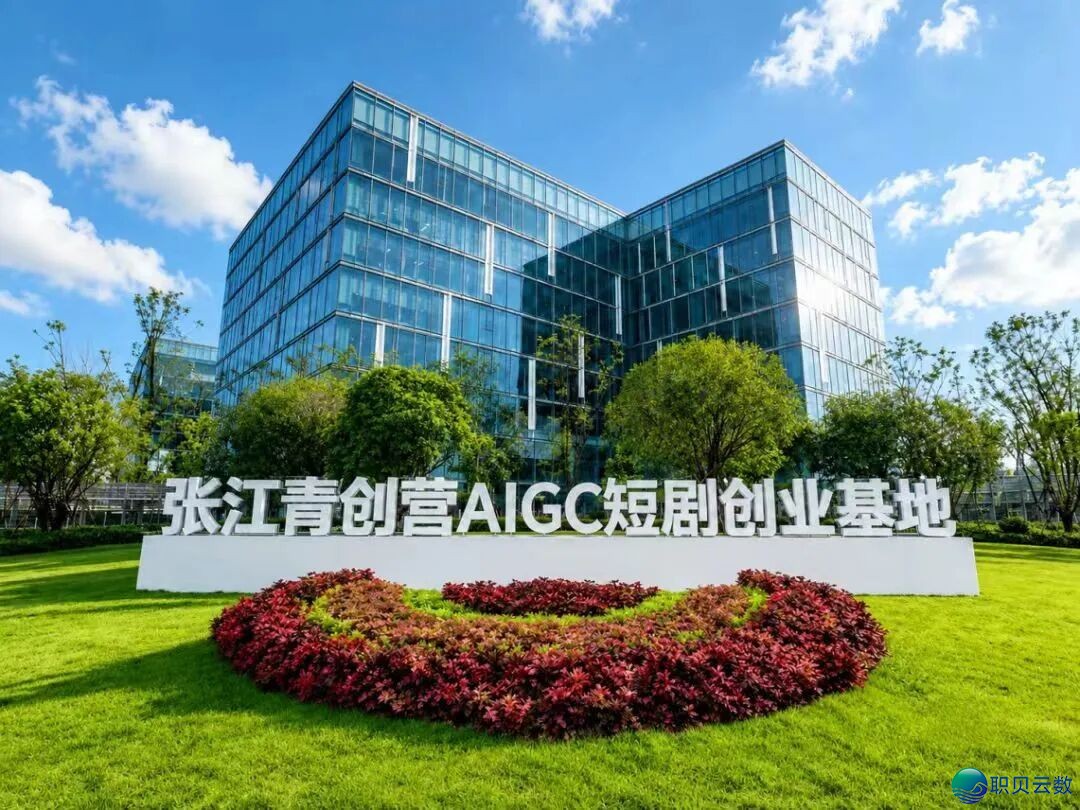浦东建立AIGC望听财产新洼地w3.jpg