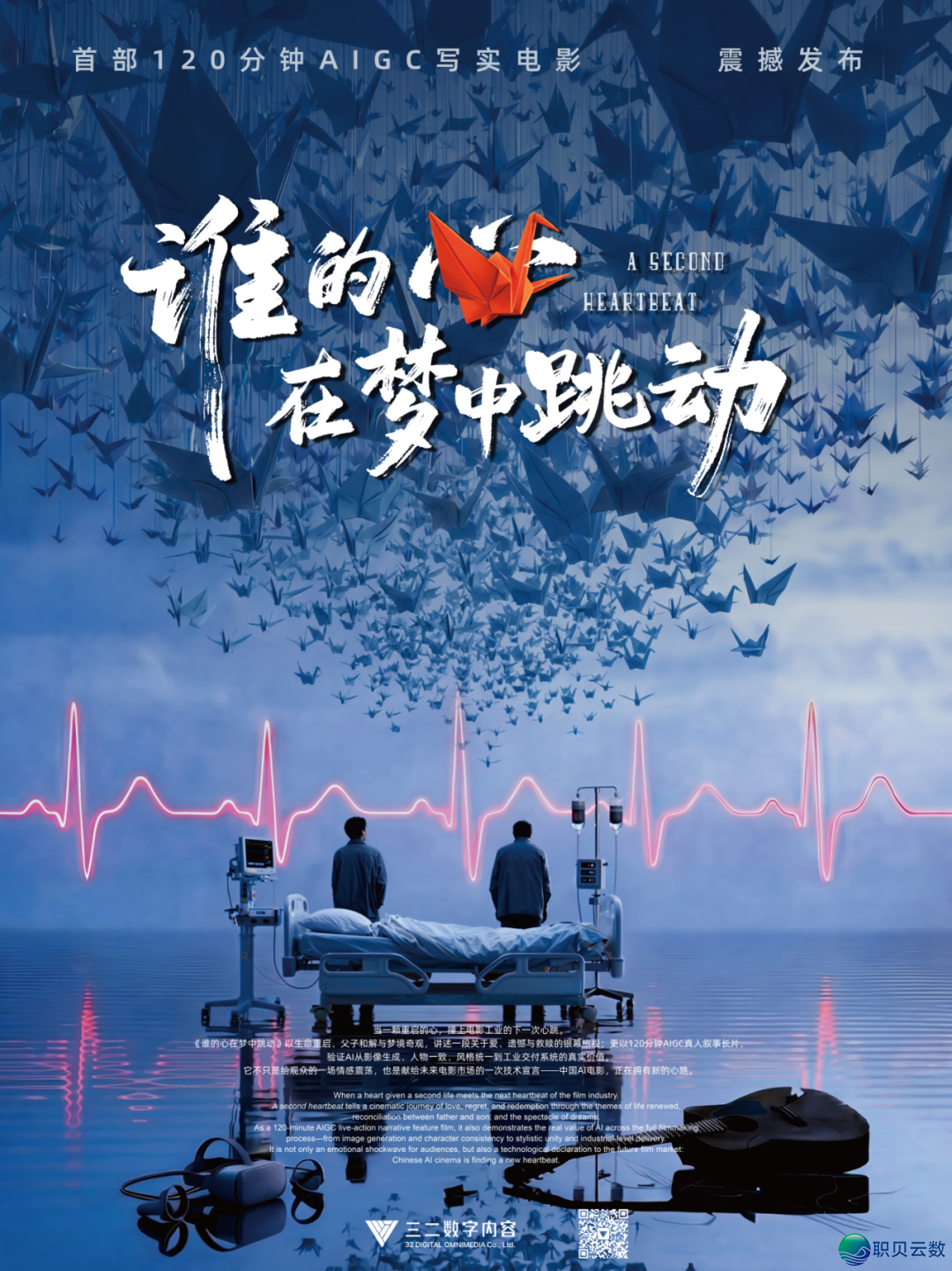 三两数字 | AIGC产教研立异效劳w5.jpg