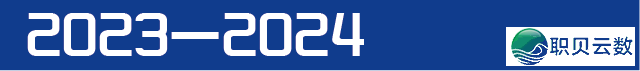 三两数字 | AIGC产教研立异效劳w17.jpg
