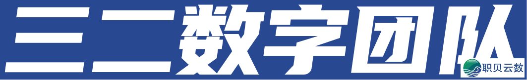 三两数字 | AIGC产教研立异效劳w45.jpg