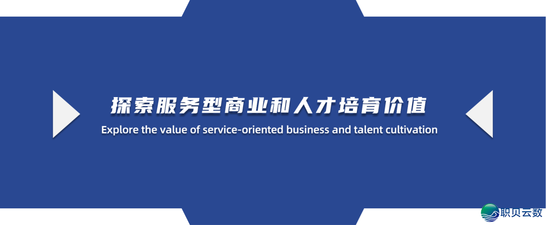 三两数字 | AIGC产教研立异效劳w48.jpg